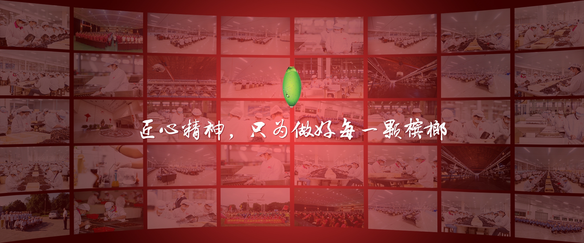 胖哥