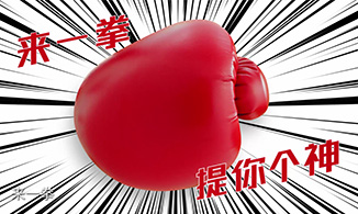 协会收到来自湖南省工商业联合会的感谢信