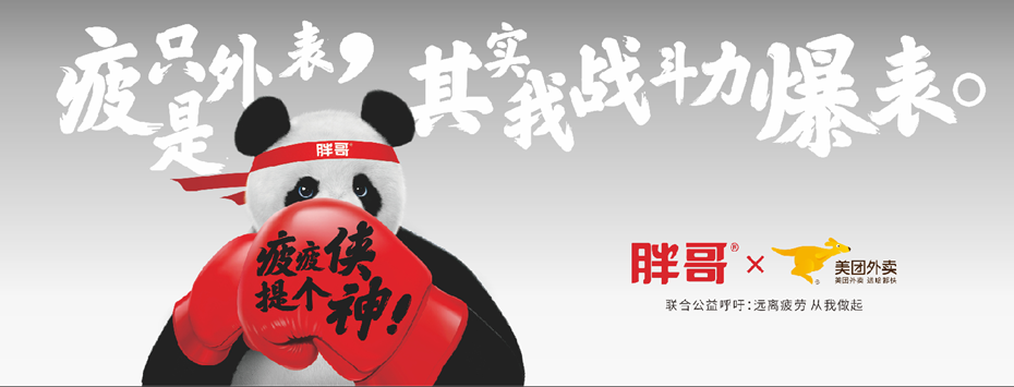 2-2010210910424U.png